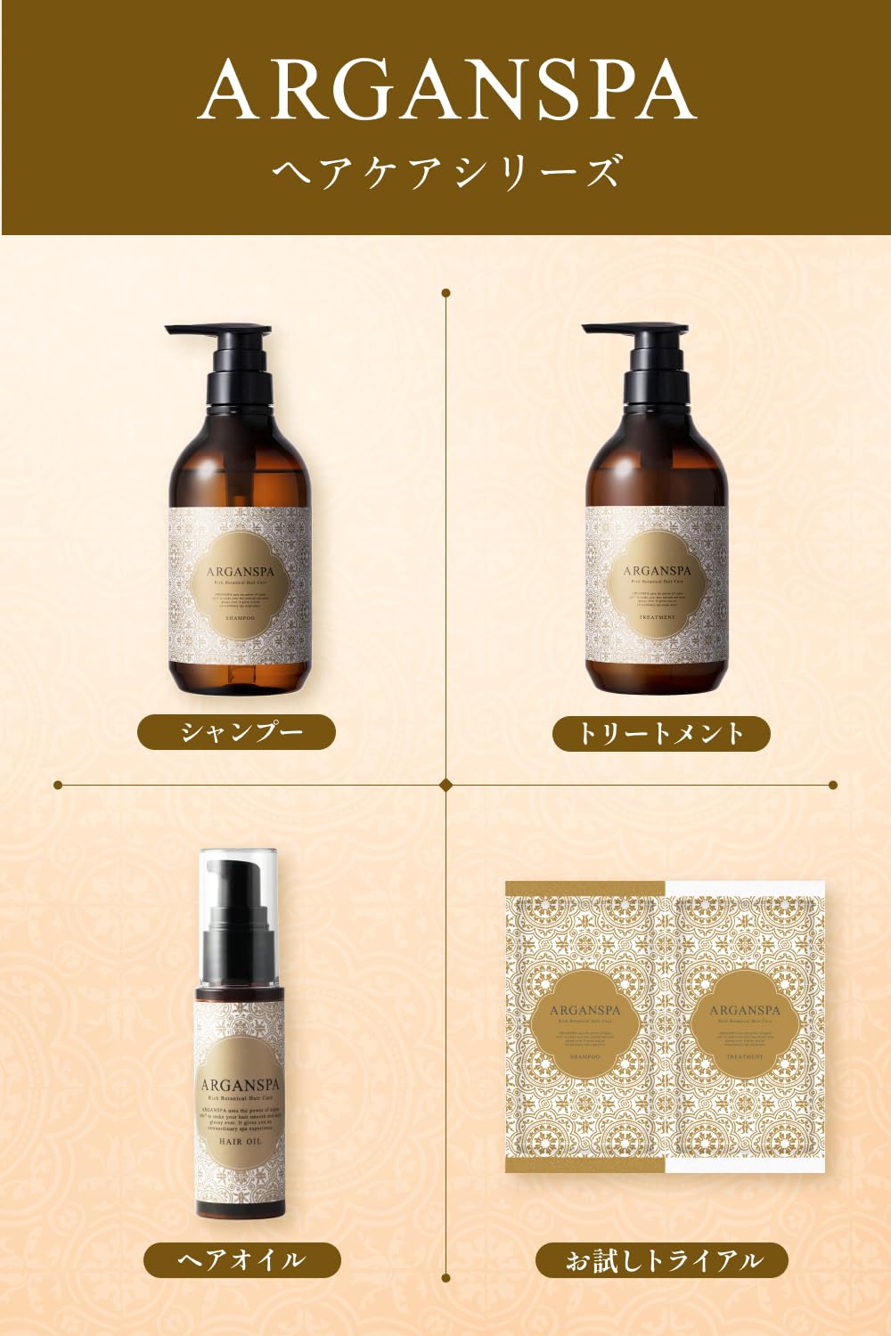 ARGANSPA Shampoo 470ml for Damage Care with Oriental Herb Scent