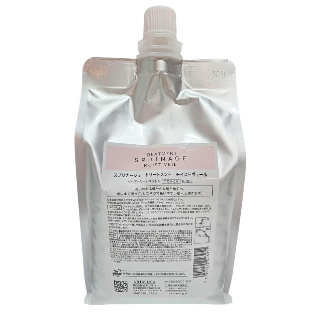 Arimino Spirinage Treatment Moist Veil 1000g Refill