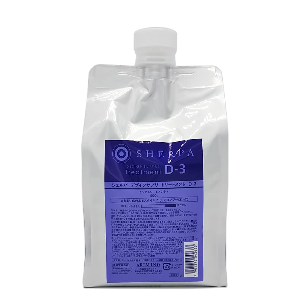 ARIMINO Sherpa Design Supplement D-3 Refill Cream 1000g