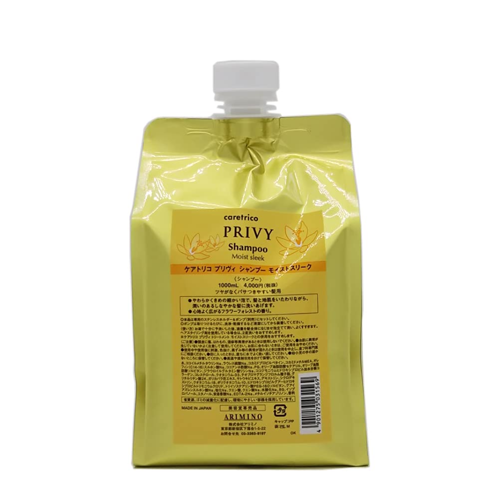 ARIMINO Amino Caretrico Privé Moist Sleek Shampoo 1000ml Refill