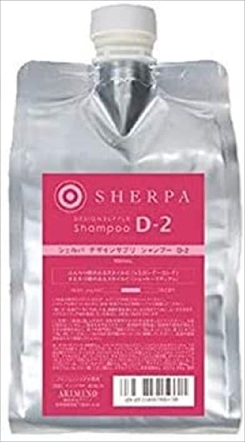ARIMINO Sherpa Design Supply Shampoo D-2 1000ml Refill Cream
