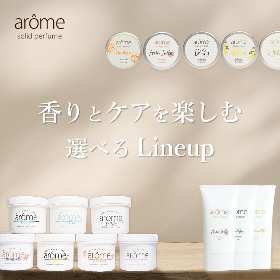 arôme Moisturizing Body Cream with Lasting Fragrance 170g