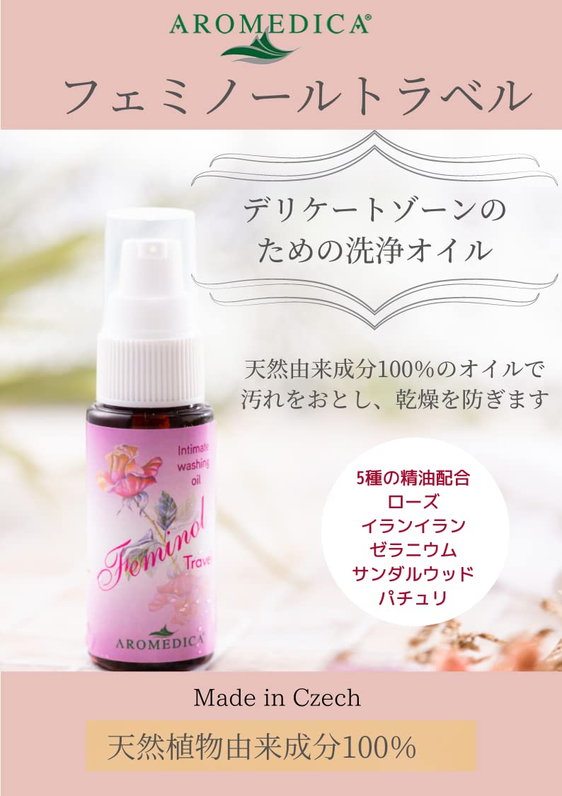 AROMEDICA Feminol Travel Cleansing Oil 30ml for Delicate Skin Care
