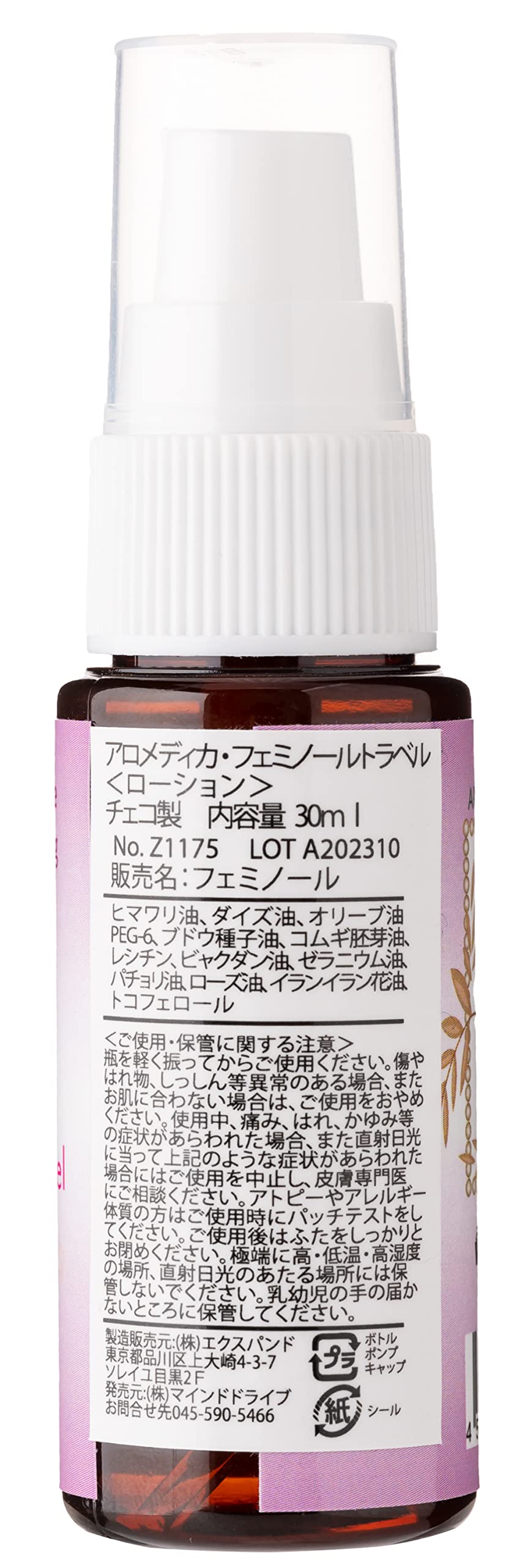 AROMEDICA Feminol Travel Cleansing Oil 30ml for Delicate Skin Care