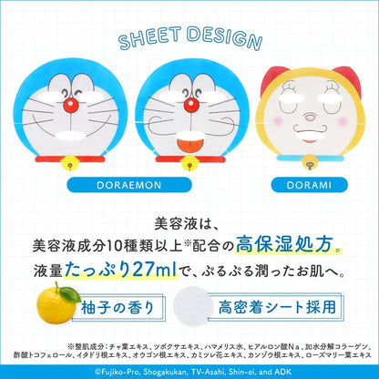 ARTMASK Japanese Sheet Mask Set featuring Kabuki and Doraemon