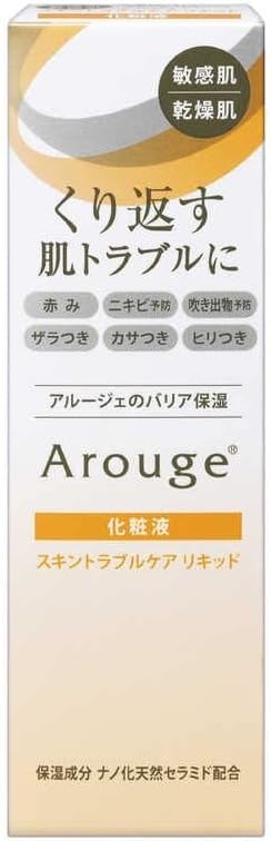 Arouge Skin Trouble Care Liquid 35mL for Japanese Skincare