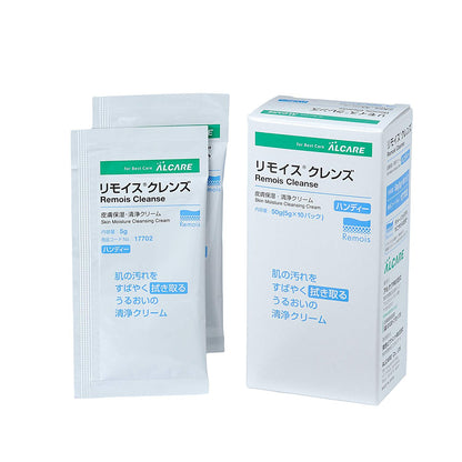 ALCARE Moisturizing and Cleansing Cream 5g Pack of 10 for Japanese Skincare