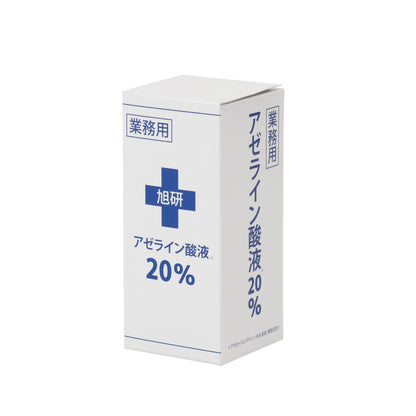 Asahikenkyuusho Azelaic Acid 20% for Japanese Skincare