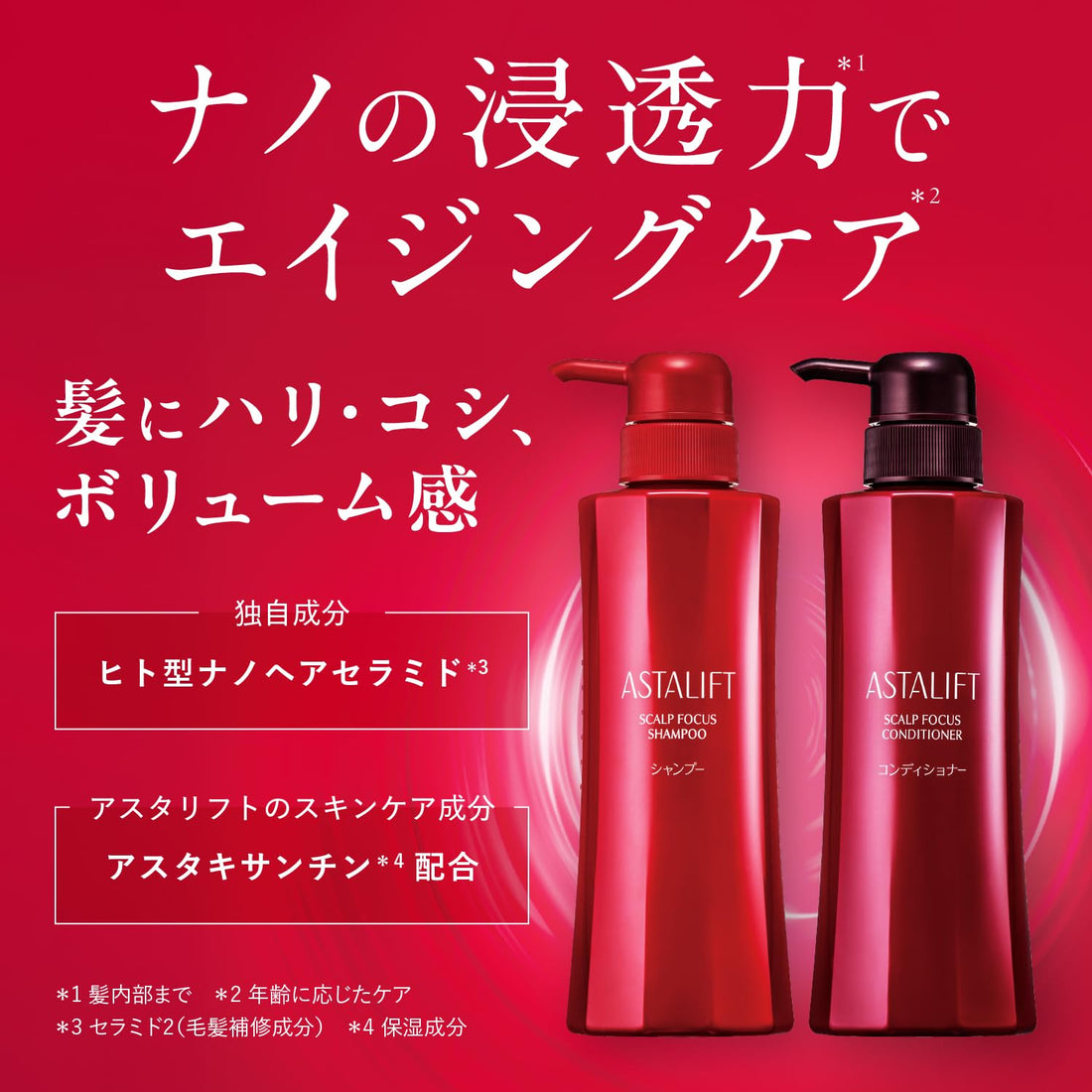 ASTALIFT Scalp Focus Conditioner Refill, Silicone-Free 300ml