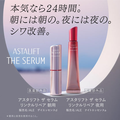 ASTALIFT The Serum Wrinkle Repair 5g for Japanese Skincare