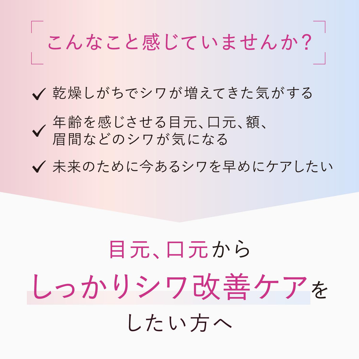 ASTALIFT The Serum Wrinkle Repair 5g for Japanese Skincare