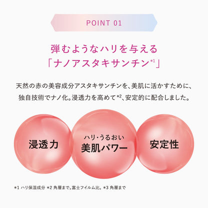 ASTALIFT Wrinkle Repair Serum 70 Day Supply for Japanese Skincare