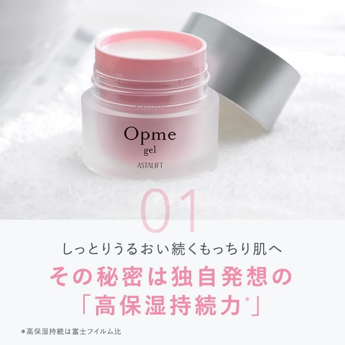 ASTALIFT All-in-One Moisturizing Gel 60g with Mini Size