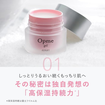 ASTALIFT All-in-One Moisturizing Gel 60g with Mini Size