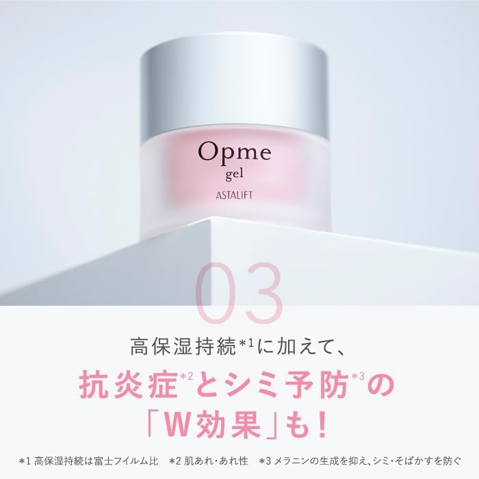 ASTALIFT All-in-One Moisturizing Gel 60g with Mini Size