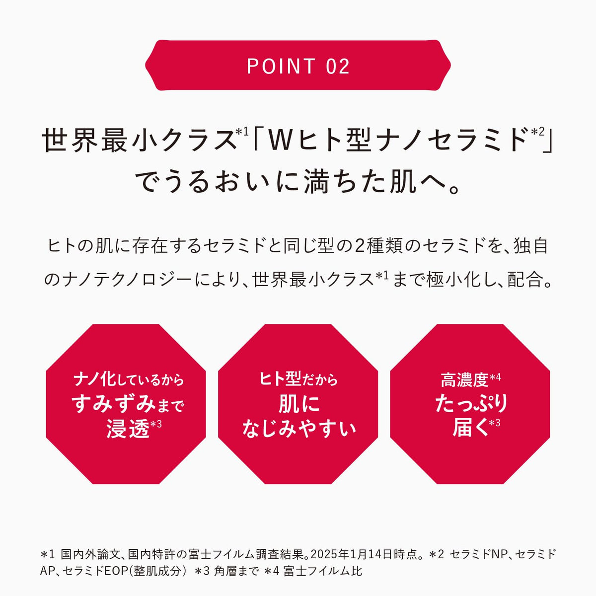 ASTALIFT Jelly Aqua Rich Set with Mini Size for Japanese Skincare