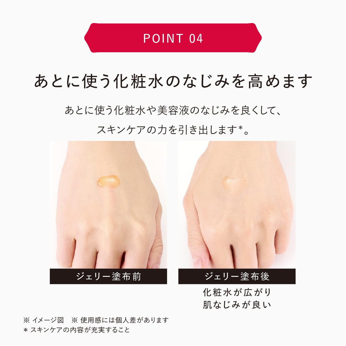 ASTALIFT Jelly Aqua Rich Set with Mini Size for Japanese Skincare