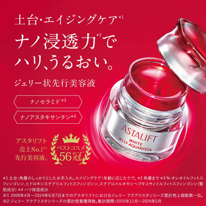 ASTALIFT White Jelly Aqua Rista Mini Set for Japanese Skincare