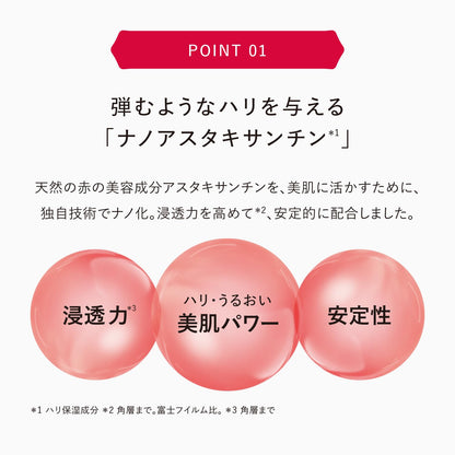 ASTALIFT White Jelly Aqua Rista Mini Set for Japanese Skincare