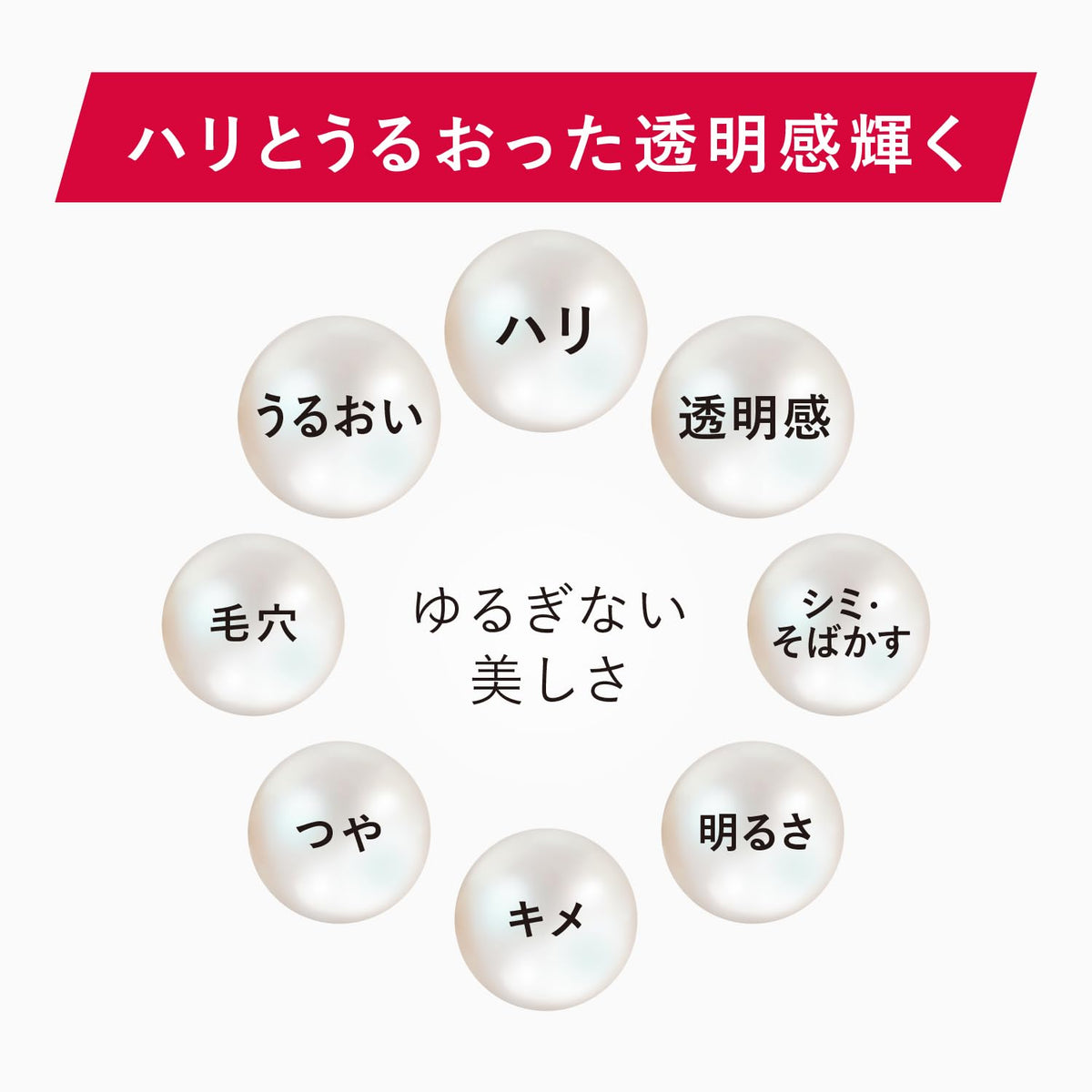 ASTALIFT White Jelly Aquarista 60g Moisturizing Japanese Skincare