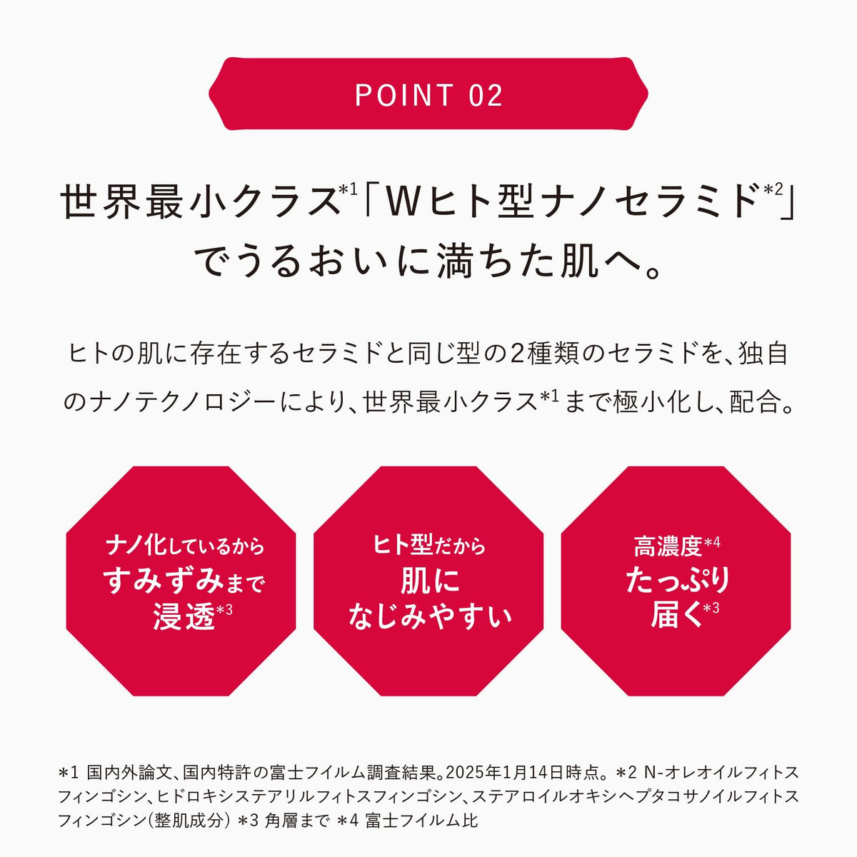 ASTALIFT White Jelly Aquarista 60g Moisturizing Japanese Skincare