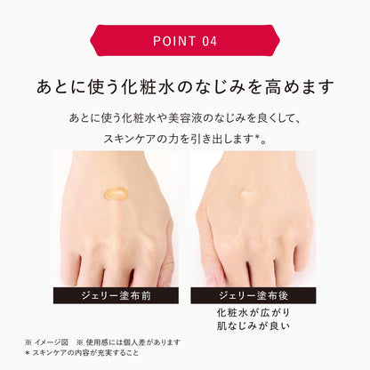 ASTALIFT White Jelly Aquarista 60g Moisturizing Japanese Skincare