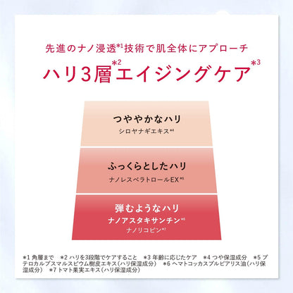 ASTALIFT Advanced Cream Refill 30g for Japanese Skincare