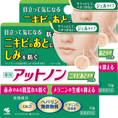 At Non Acne Scar Care Gel [For noticeable acne scars and skin care! Contains 3 active ingredients] [Kobayashi Pharmaceutical] Quasi-drug (10g) × 2 pieces