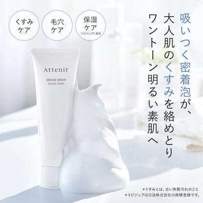 Attenir Nettoyant Visage Mousse 120g pour une Peau Éclatante