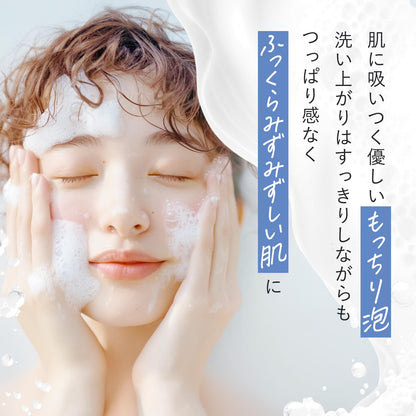 Attenir Nettoyant Visage Mousse 120g pour une Peau Éclatante
