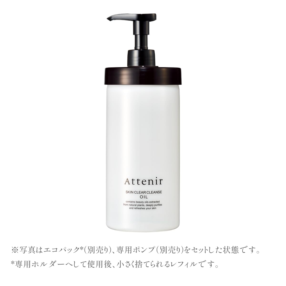 Attenir Cleansing Oil Eco Pack 350mL Makeup Remover