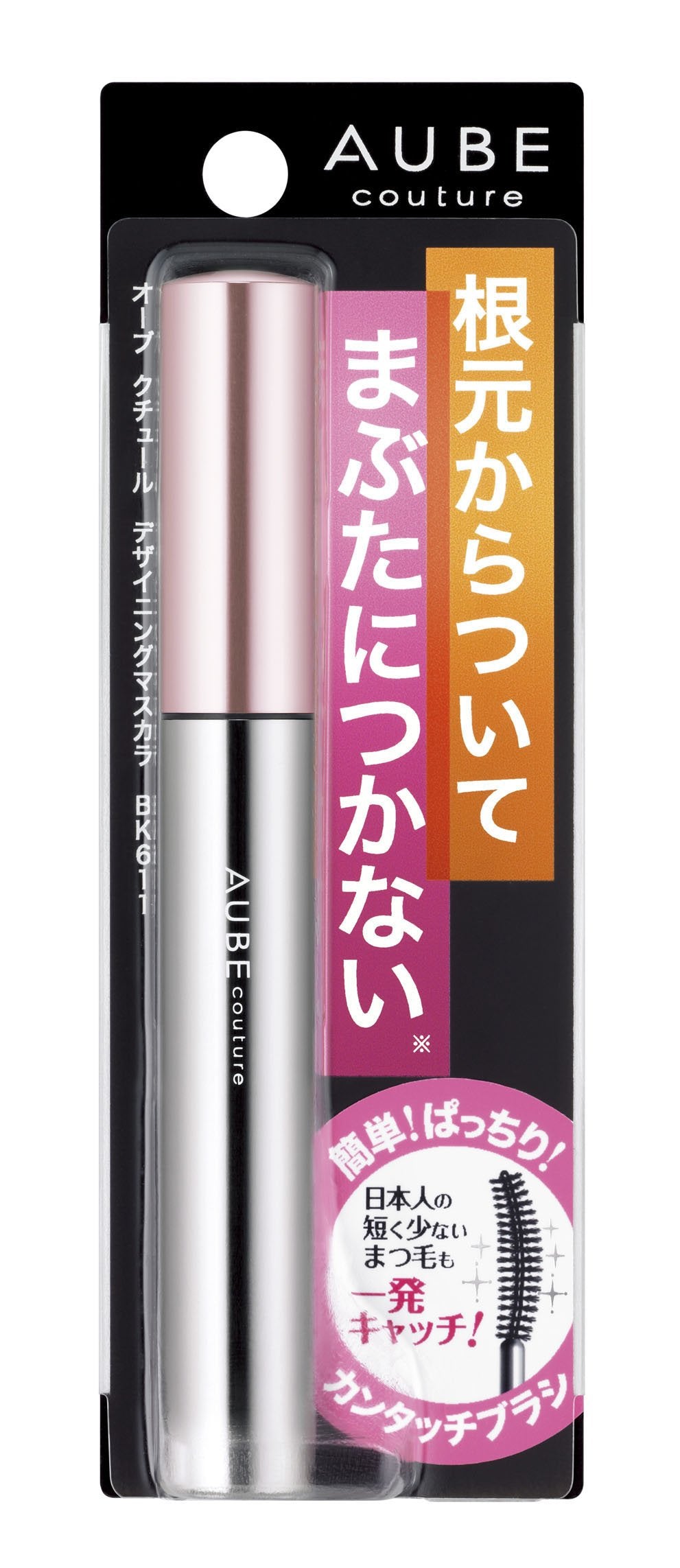 AUBE Designing Mascara with Cantouch Brush for Expressive Eyes