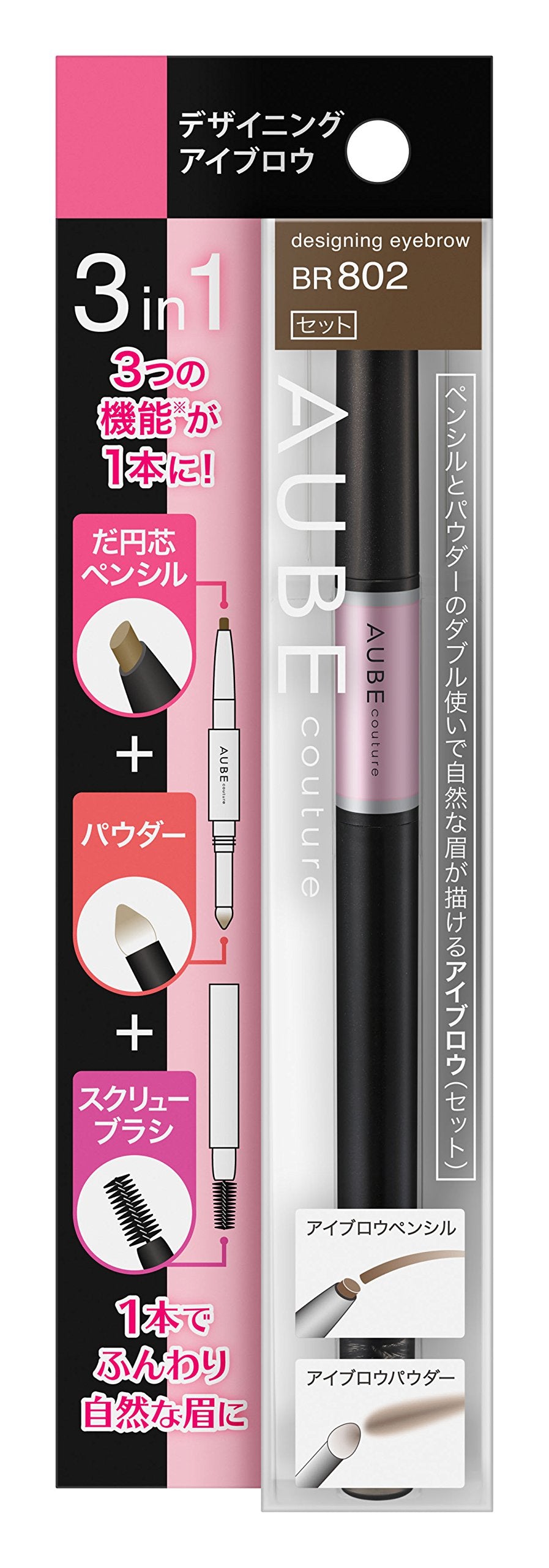 AUBE Designing Eyebrow BR802 with Pencil and Powder for Natural Look