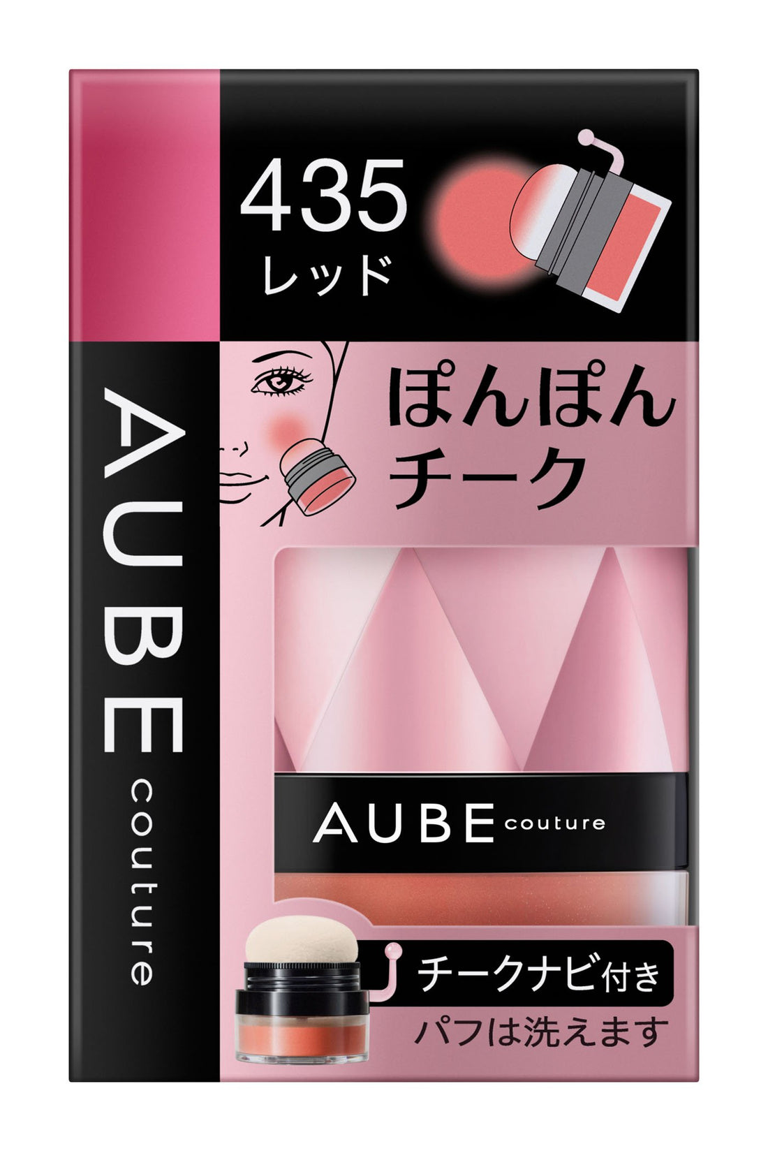 AUBE Oube Ponpon Cheek Natural Flush Blush 435 Red