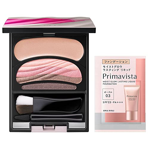 AUBE Brush One-Stroke Shadow N 12 Pink Series + Bonus Included Eyeshadow Set 4.5g