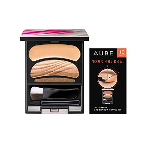 AUBE Brush One-Stroke Shadow N SC02 Sheer Beige + Bonus Included Eyeshadow Single 1 piece (x 1)
