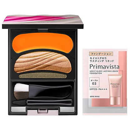 AUBE Brush One-Stroke Shadow N 16 Orange Series + Bonus Included Eyeshadow Set 4.5g