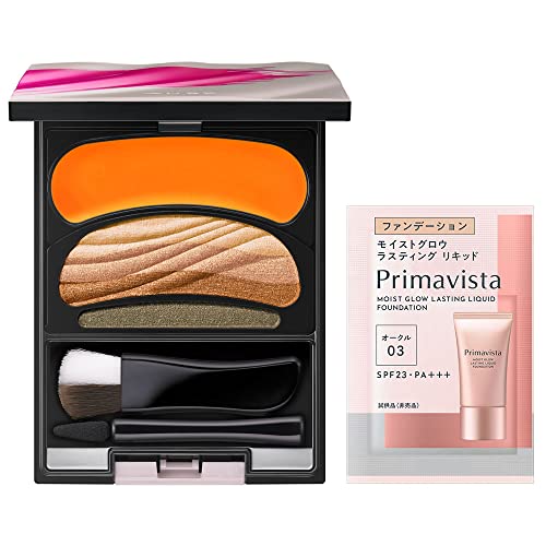 AUBE Brush One-Stroke Shadow N 16 Orange Series + Bonus Included Eyeshadow Set 4.5g