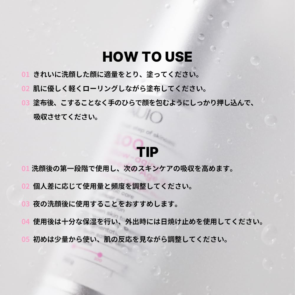 AUIO Age Shot 300 Needle Shot for Skin Care 300ml