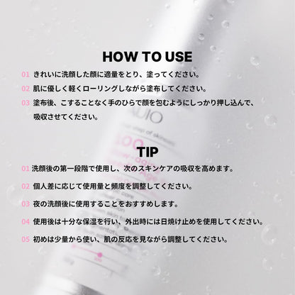 AUIO Age Shot 300 Needle Shot for Skin Care 300ml