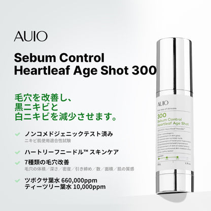 AUIO AGE SHOT Gentle Cleansing Essence 300ml