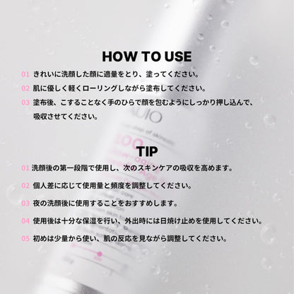 AUIO AGE SHOT Gentle Cleansing Essence 300ml