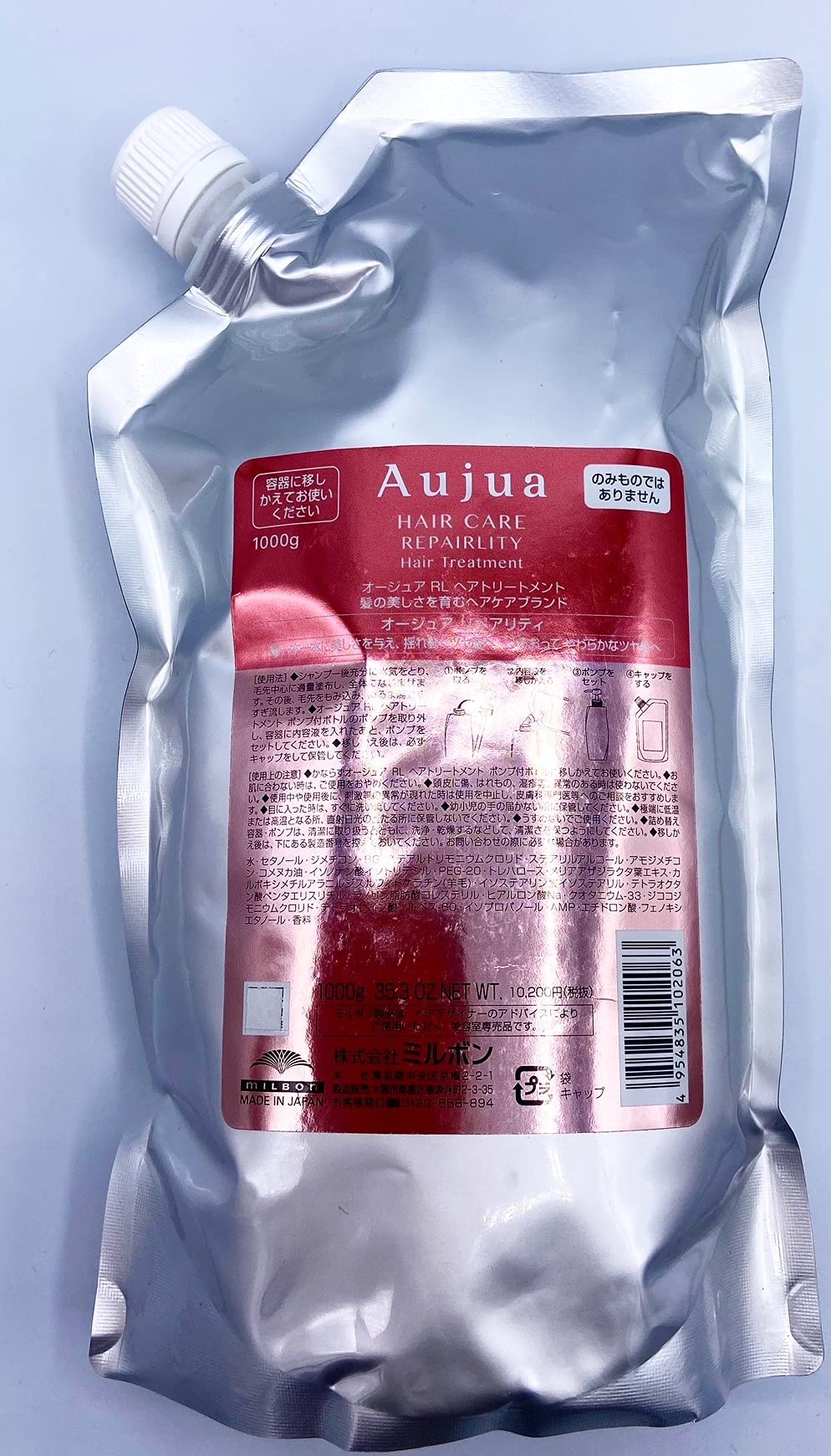 Aujua Repairity Hair Treatment 1L Refill for Japanese Hair Care