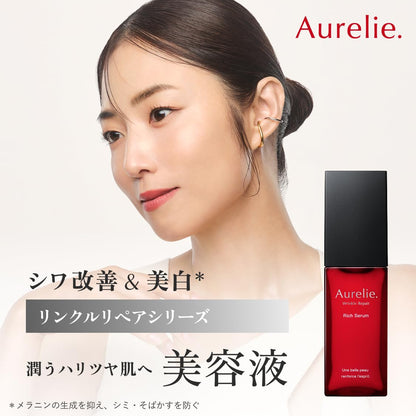 Aurelie Wrinkle Repair Serum 30ml with Niacinamide for Japanese Skincare