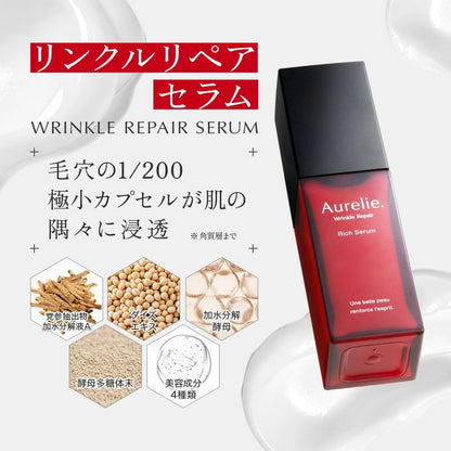 Aurelie Wrinkle Repair Serum 30ml with Niacinamide for Japanese Skincare