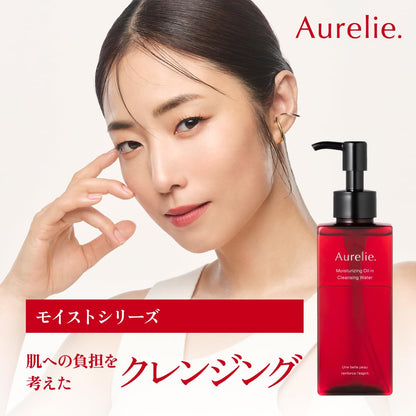 Aurelie Cleansing Water 150ml Dual Layer Makeup Remover