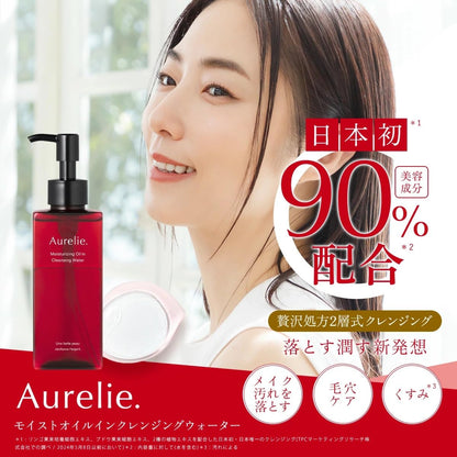 Aurelie Cleansing Water 150ml Dual Layer Makeup Remover