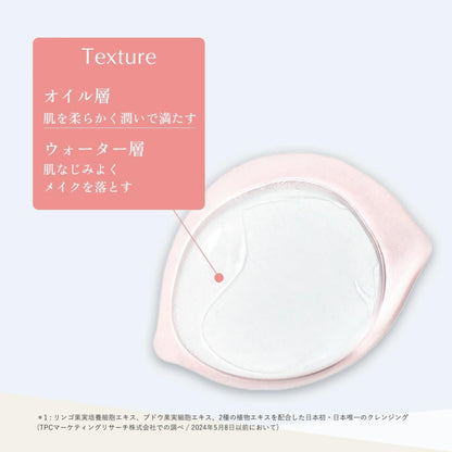 Aurelie Cleansing Water 150ml Dual Layer Makeup Remover