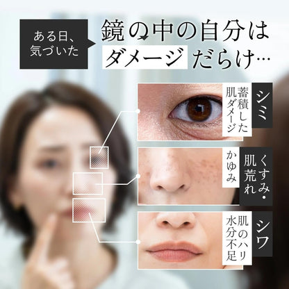 Aurelie Wrinkle Repair Boost Lotion 150ml Japanese Skincare