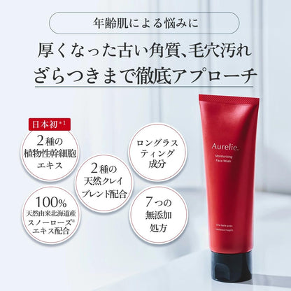Aurelie Moist Face Wash 120g Gentle Cleansing Foam for Radiant Skin